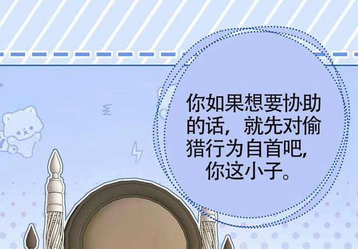 第14话 第243页