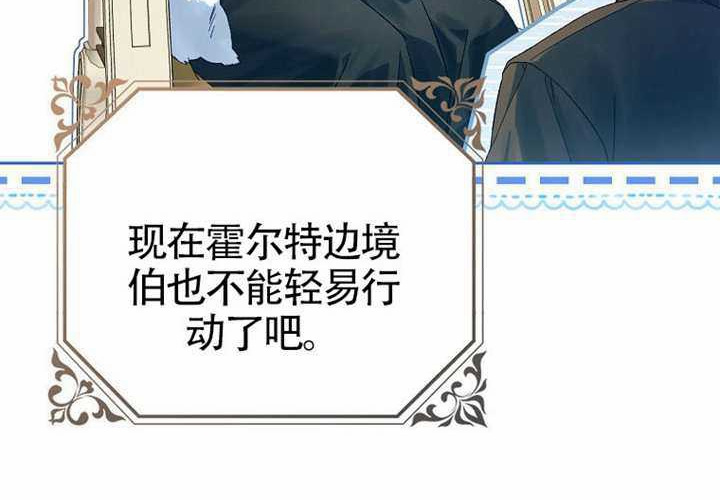 第14话 第245页