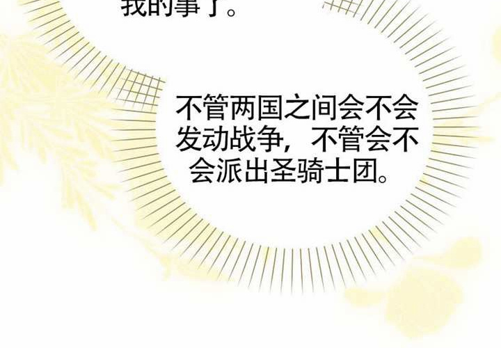 第14话 第251页