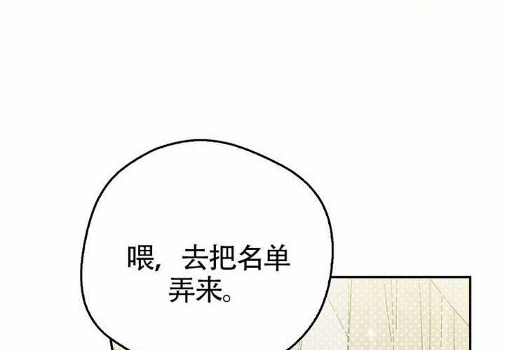 第14话 第252页