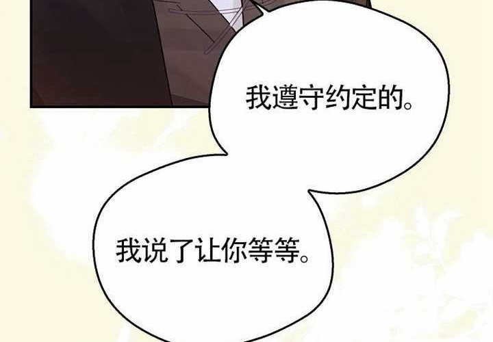 第14话 第258页