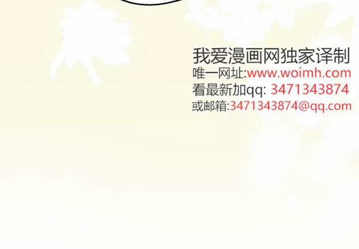 第14话 第259页