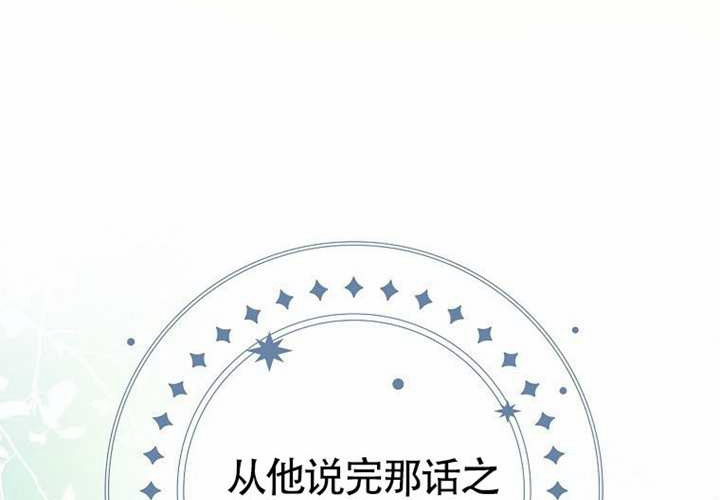 第14话 第260页