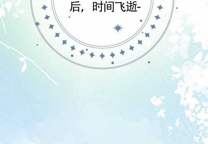 第14话 第261页