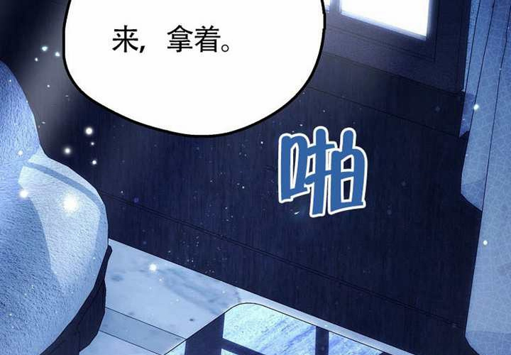 第14话 第263页
