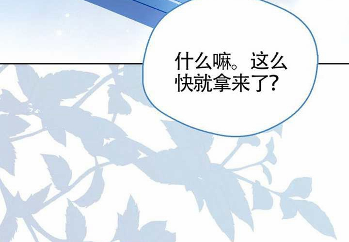 第14话 第265页
