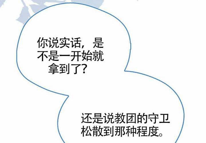 第14话 第266页