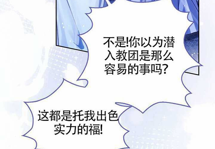 第14话 第269页