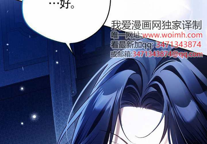 第14话 第271页