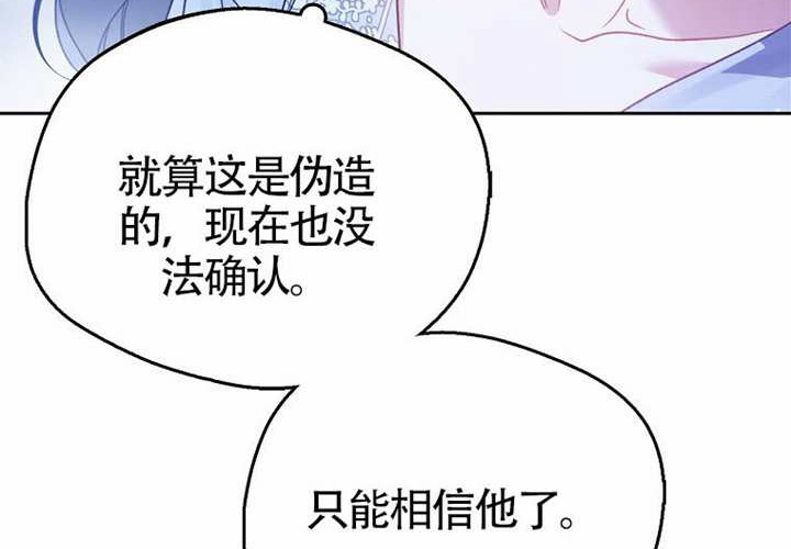 第14话 第273页