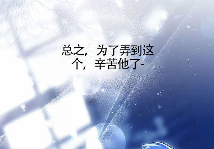 第14话 第275页