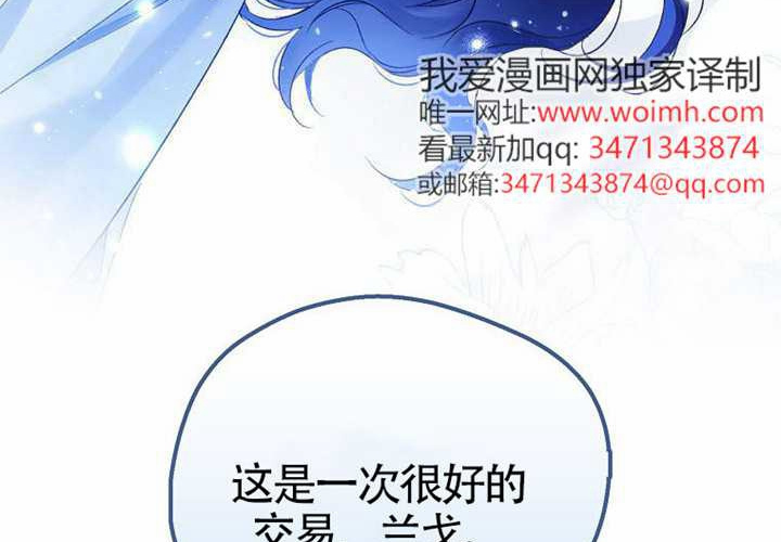 第14话 第279页