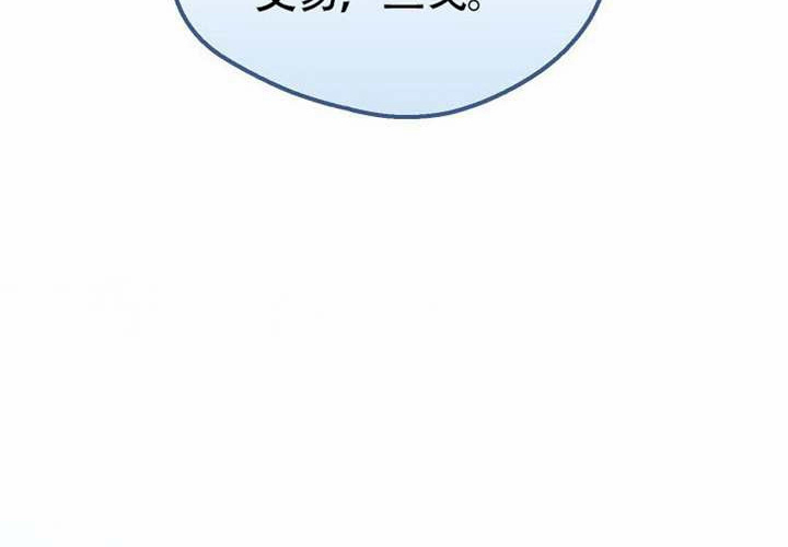第14话 第280页