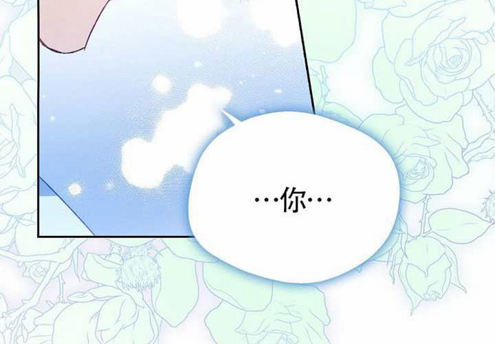 第14话 第285页