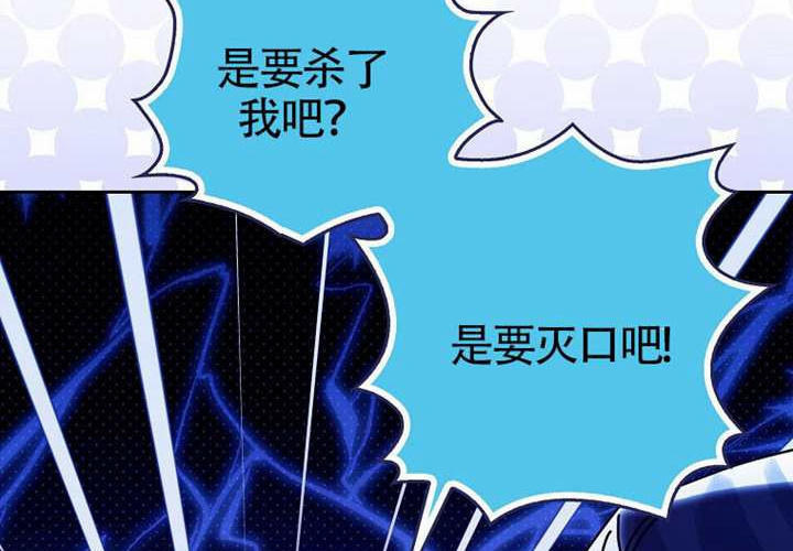 第14话 第287页