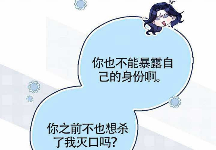 第14话 第290页