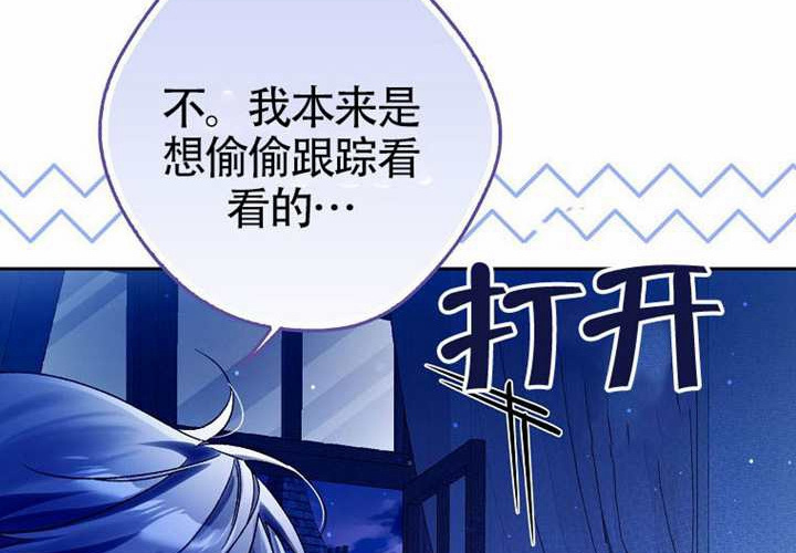 第14话 第292页