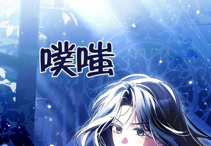 第14话 第300页