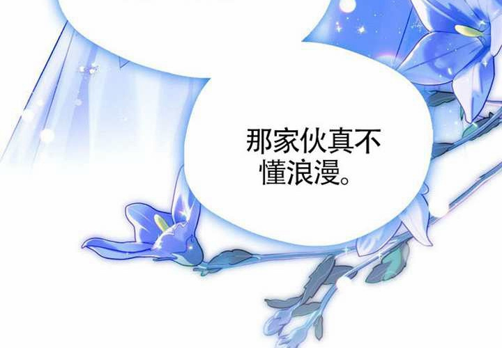 第14话 第303页