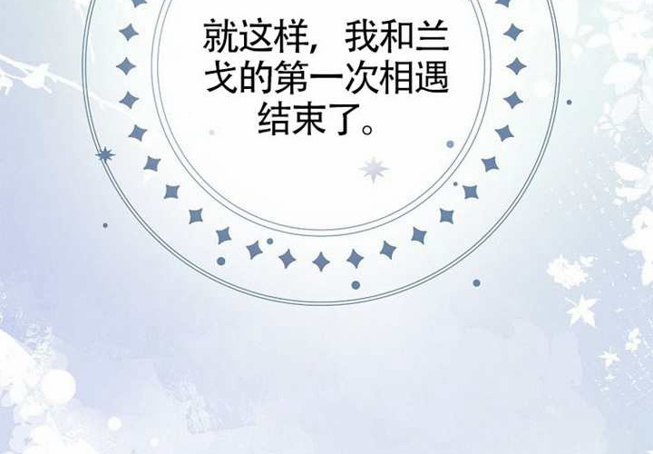 第14话 第305页
