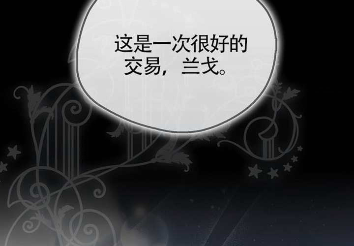 第15话 第2页