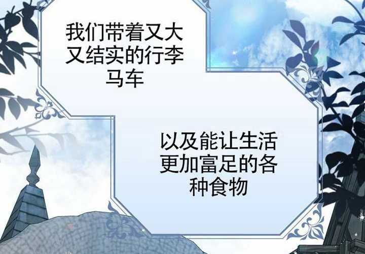 第15话 第9页