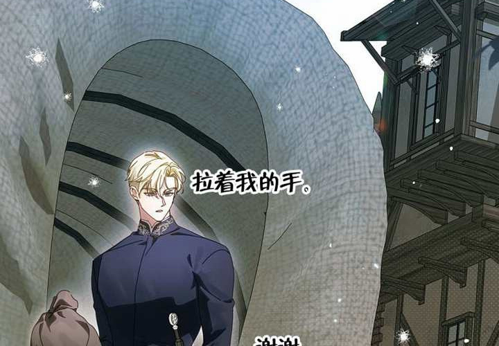 第15话 第10页