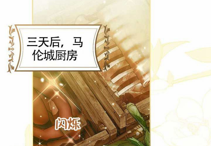 第15话 第16页