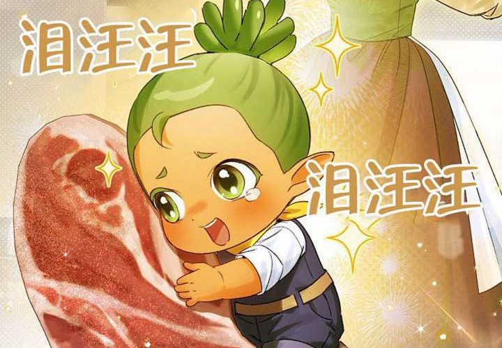 第15话 第20页