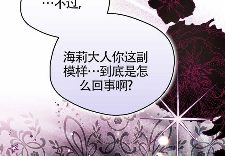 第15话 第23页