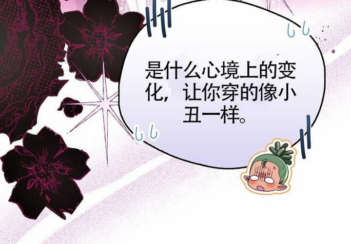 第15话 第27页