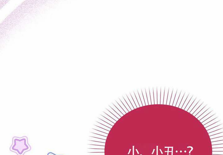 第15话 第28页