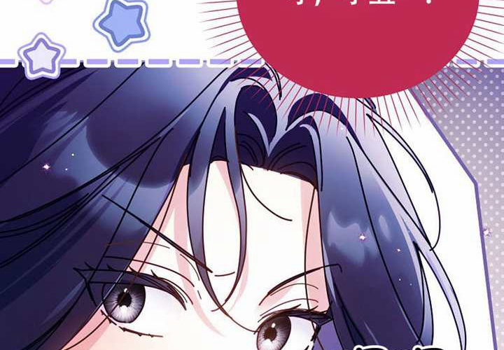 第15话 第29页
