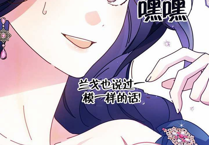 第15话 第30页
