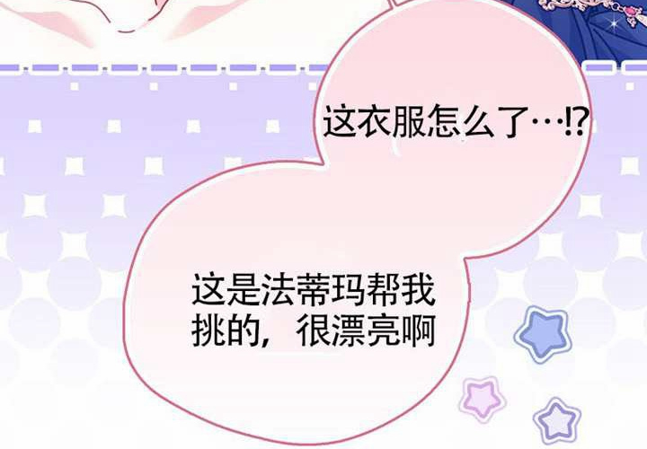 第15话 第31页