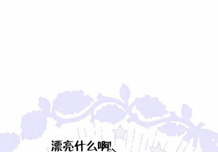 第15话 第32页