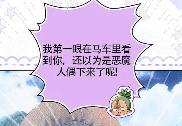 第15话 第33页