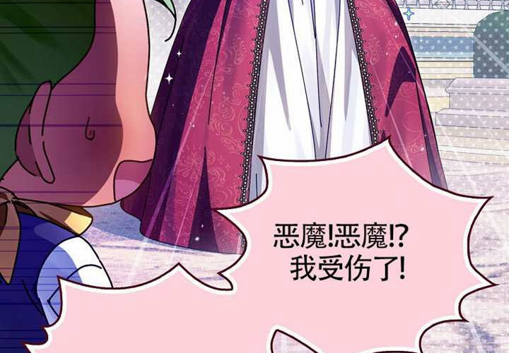 第15话 第35页
