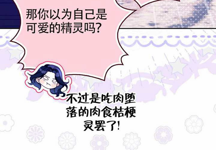 第15话 第36页
