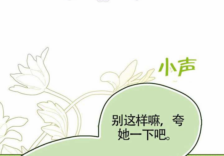 第15话 第37页