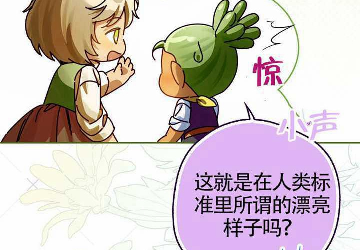 第15话 第39页