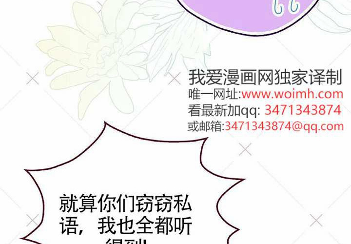 第15话 第40页