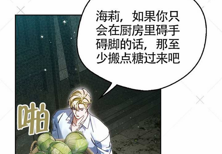 第15话 第42页