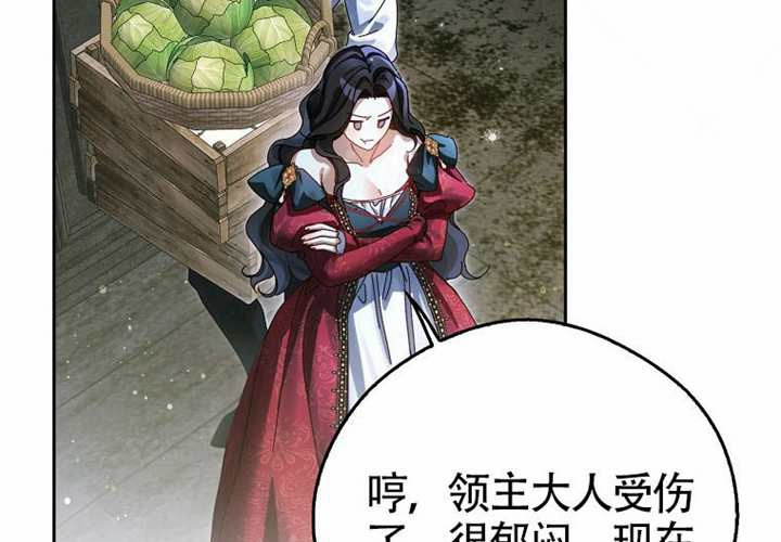 第15话 第43页