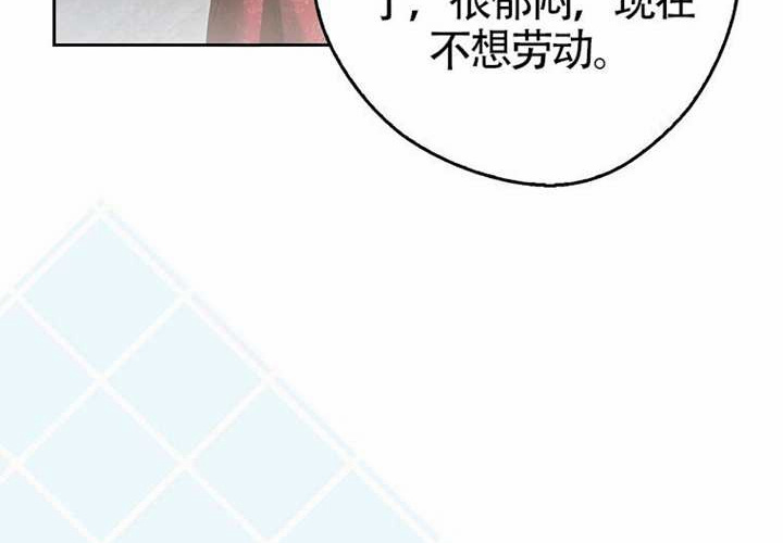 第15话 第44页