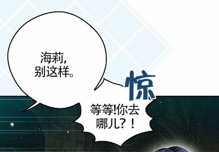 第15话 第45页
