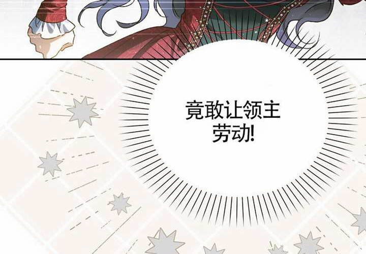 第15话 第47页