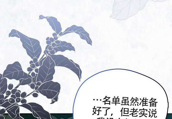 第15话 第56页