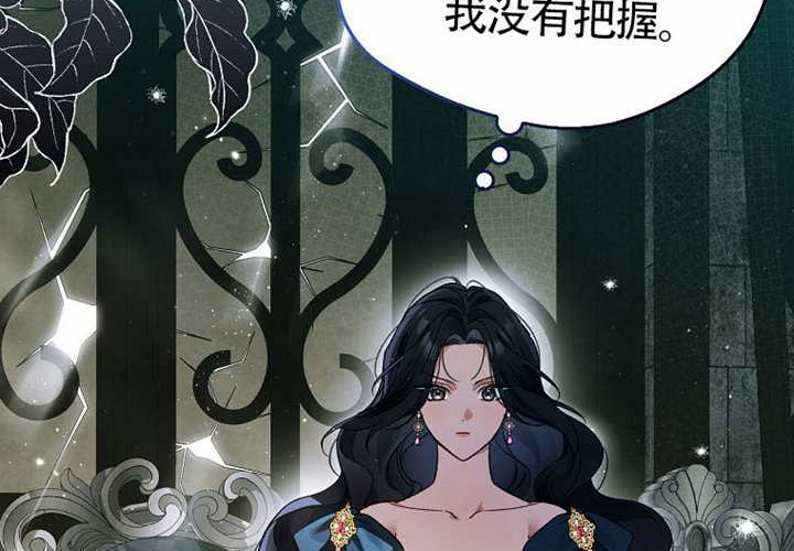 第15话 第57页