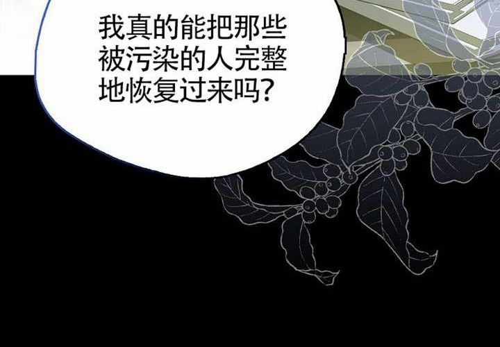 第15话 第59页